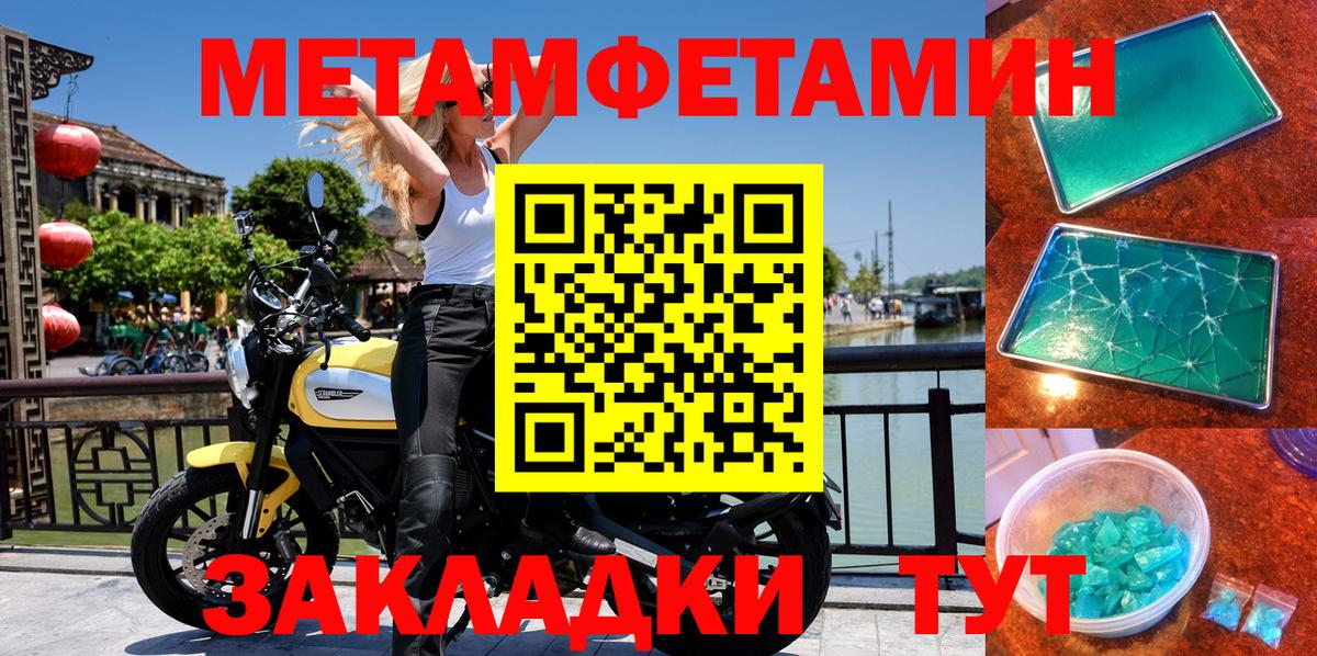 АМФ 98%  Amphetamine  Янаул  Вход с VPN 