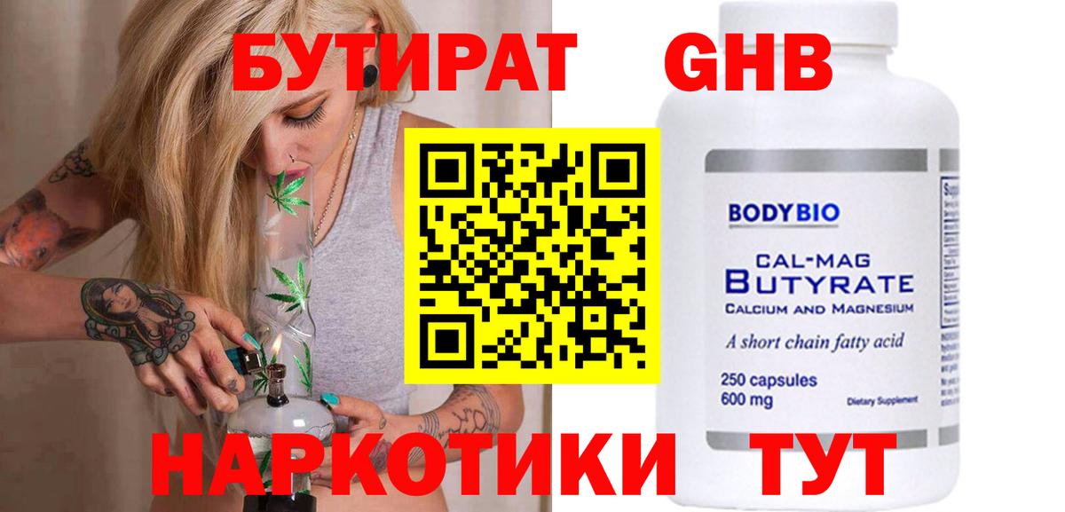 Гашиш  Вход с VPN  Янаул  Мефедрон   Канабис  APVP СОЛЬ  