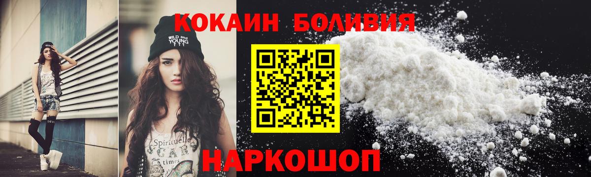 COCAIN Columbia Янаул
