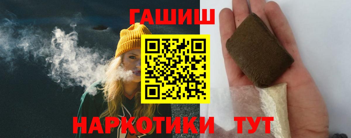 Гашиш Ice-O-Lator Янаул