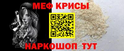 спиды Партизанск
