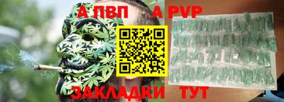 твердый Пенза