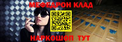 спиды Партизанск