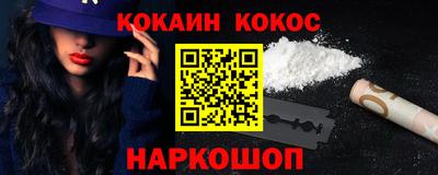 спиды Партизанск