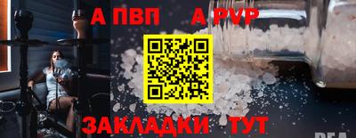 спиды Партизанск
