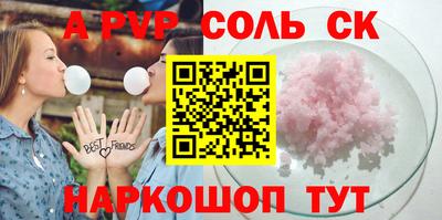 твердый Пенза
