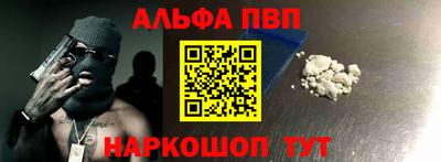 спиды Партизанск