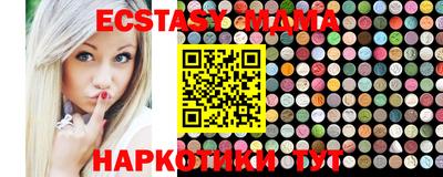 экстази Первоуральск