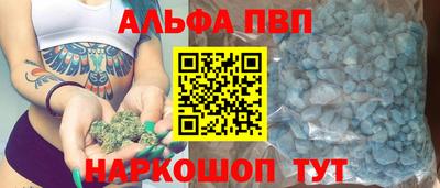 спиды Партизанск