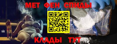 спиды Партизанск