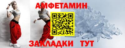 спиды Партизанск