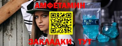спиды Партизанск