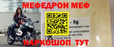 спиды Партизанск