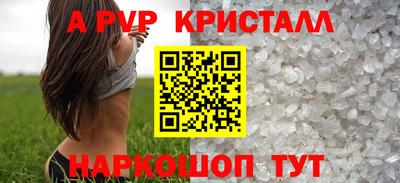 спиды Партизанск
