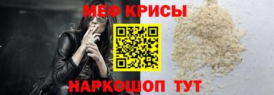 спиды Партизанск