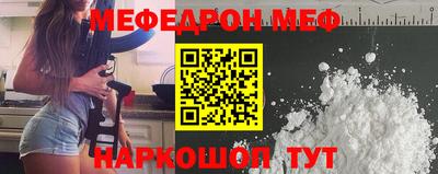 спиды Партизанск