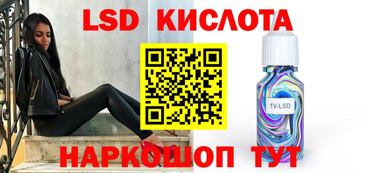 Янаул  ЛСД экстази  Вход с VPN  LSD-25 экстази кислота  ЛСД экстази кислота 