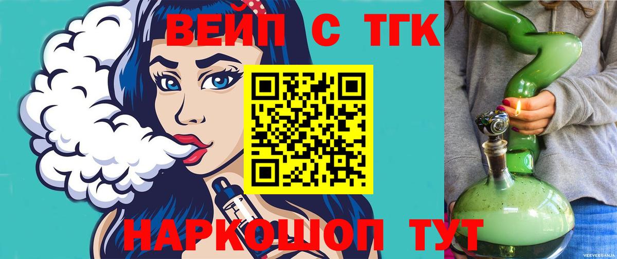 Дистиллят ТГК концентрат Янаул